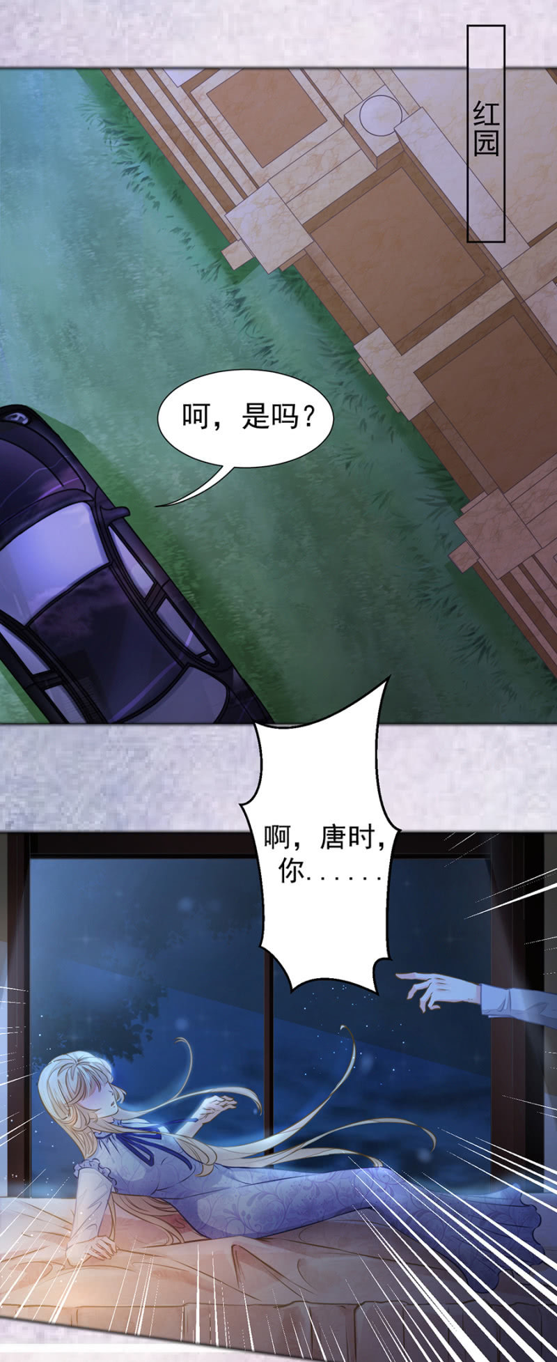 无法选择的人生-第28话