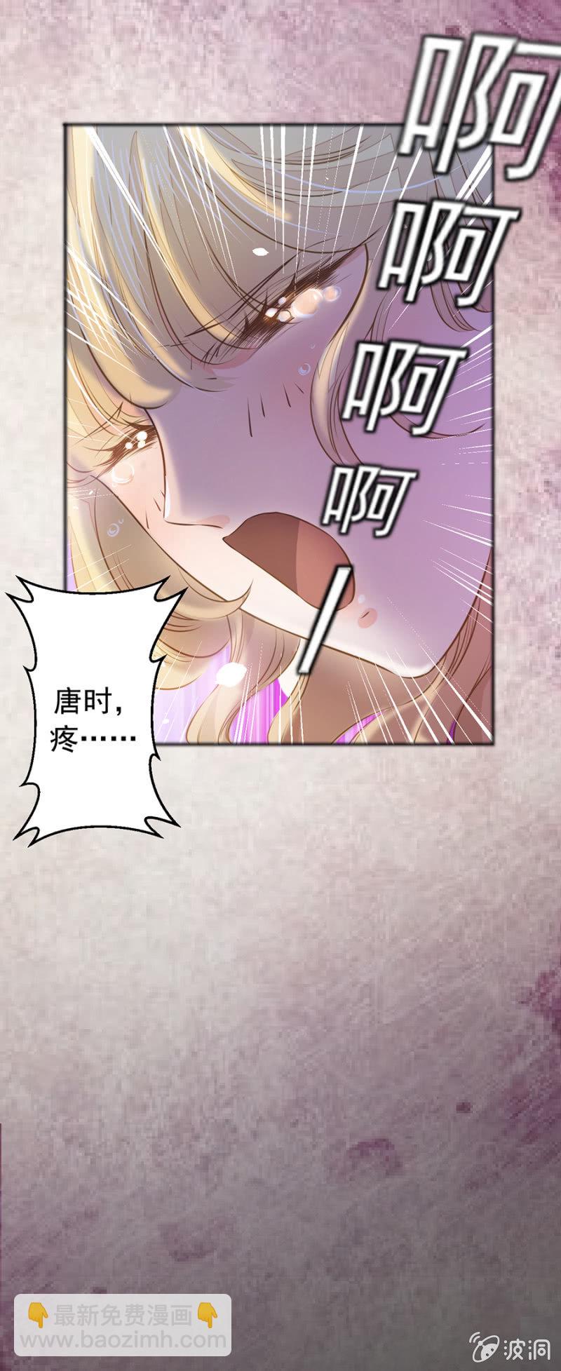 无法选择的人生-第28话