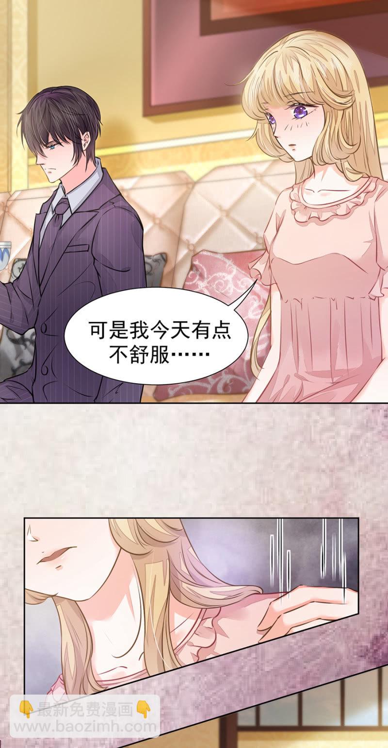 无法选择的人生-第28话