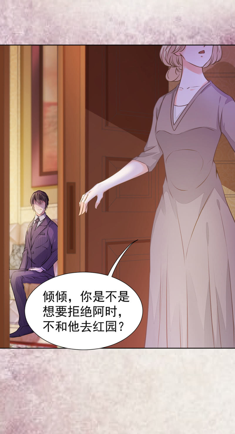 无法选择的人生-第28话