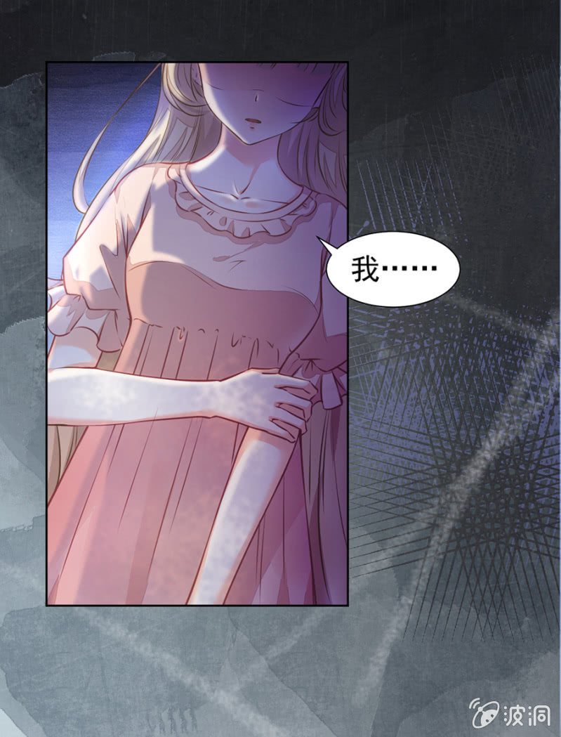 无法选择的人生-第28话