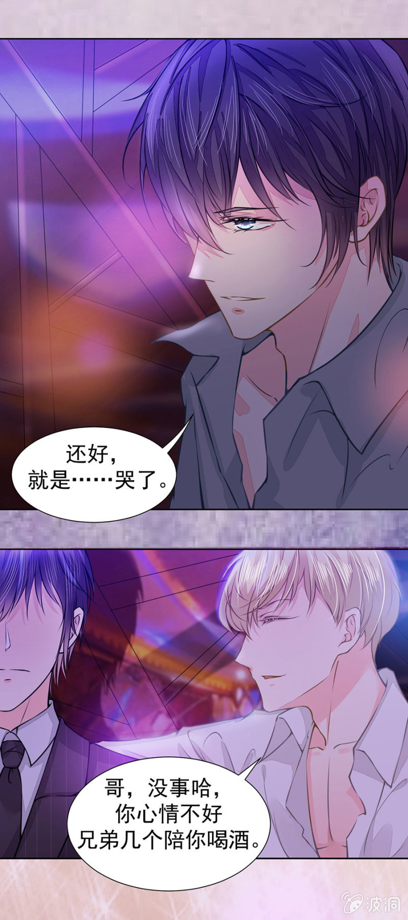 唐盛六十周年-第30话