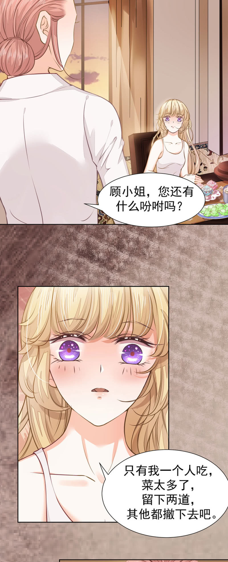 唐盛六十周年-第30话