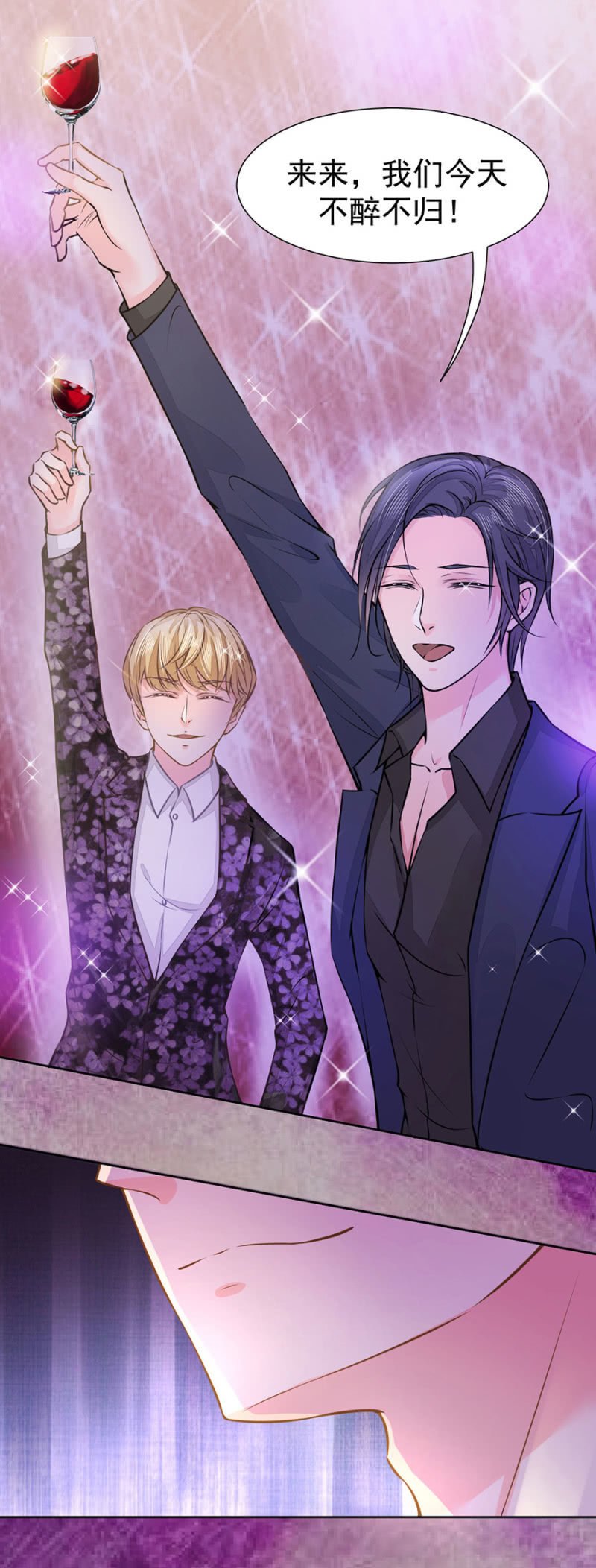 唐盛六十周年-第30话