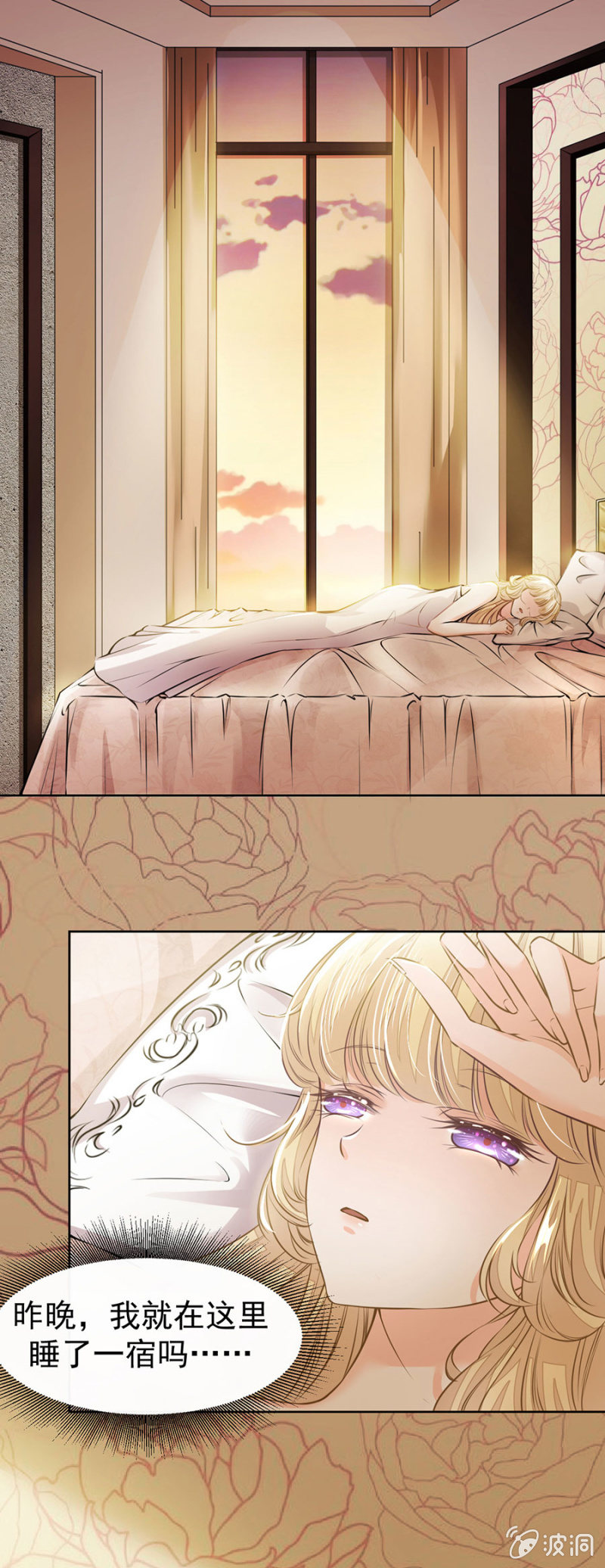 唐盛六十周年-第30话