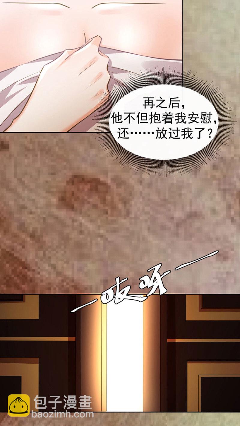 唐盛六十周年-第30话