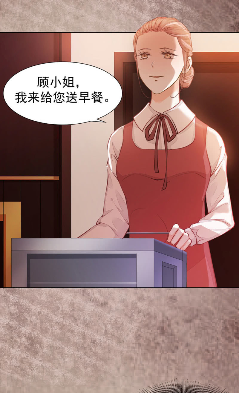 唐盛六十周年-第30话