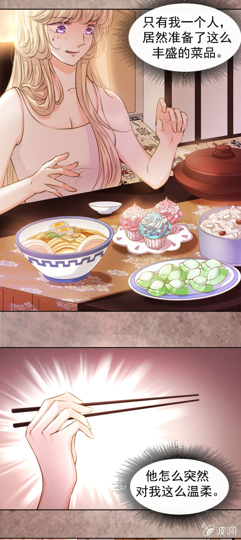 唐盛六十周年-第30话