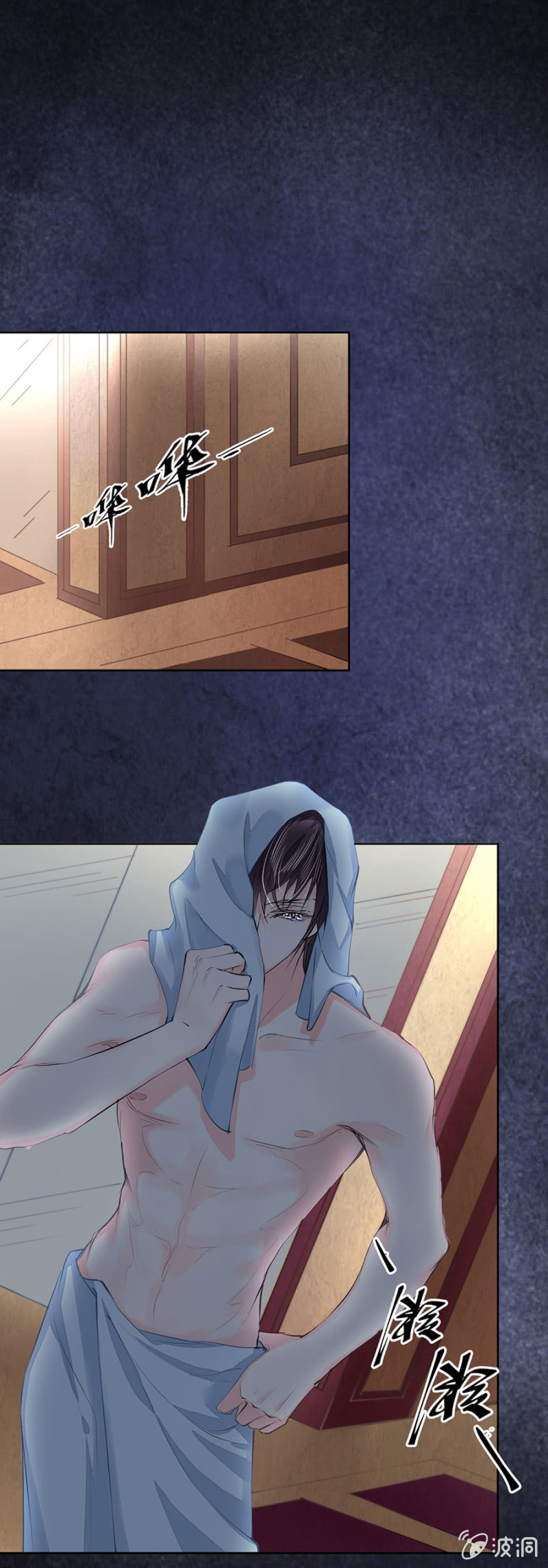 被安排的命运-第4话