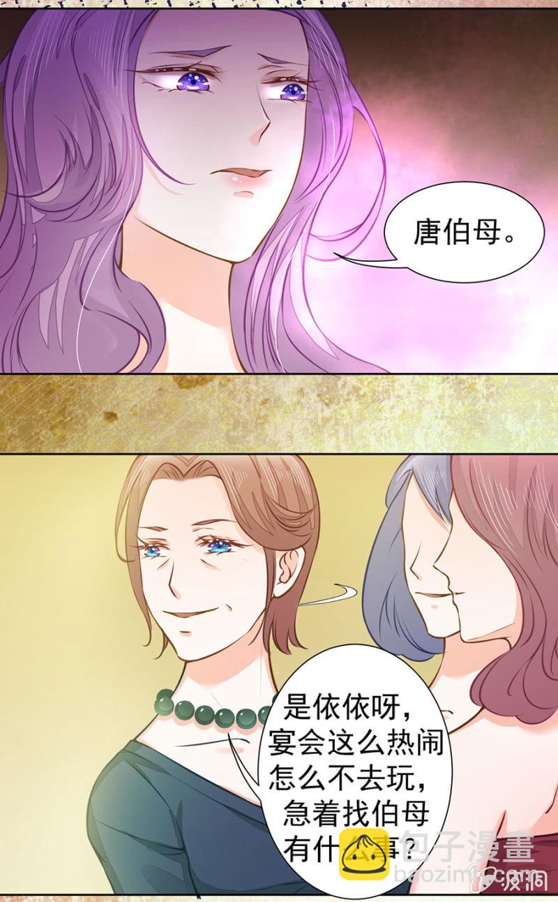 他的选择-第32话