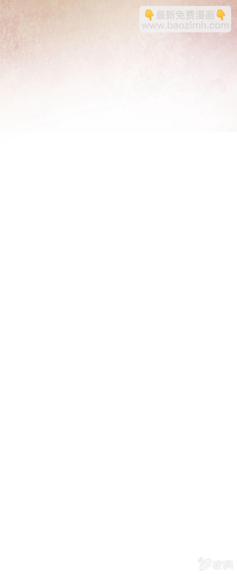 他的选择-第32话