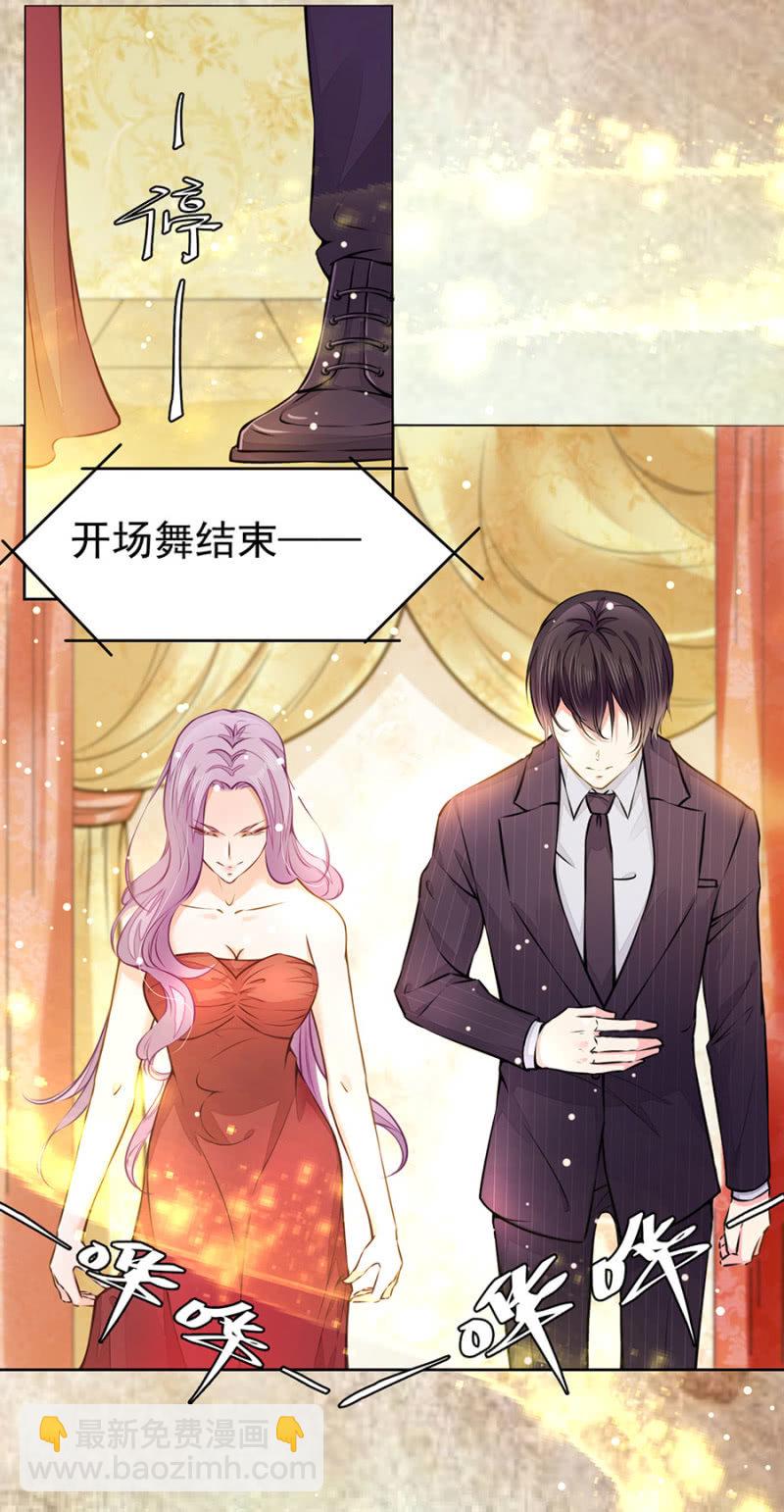 他的选择-第32话