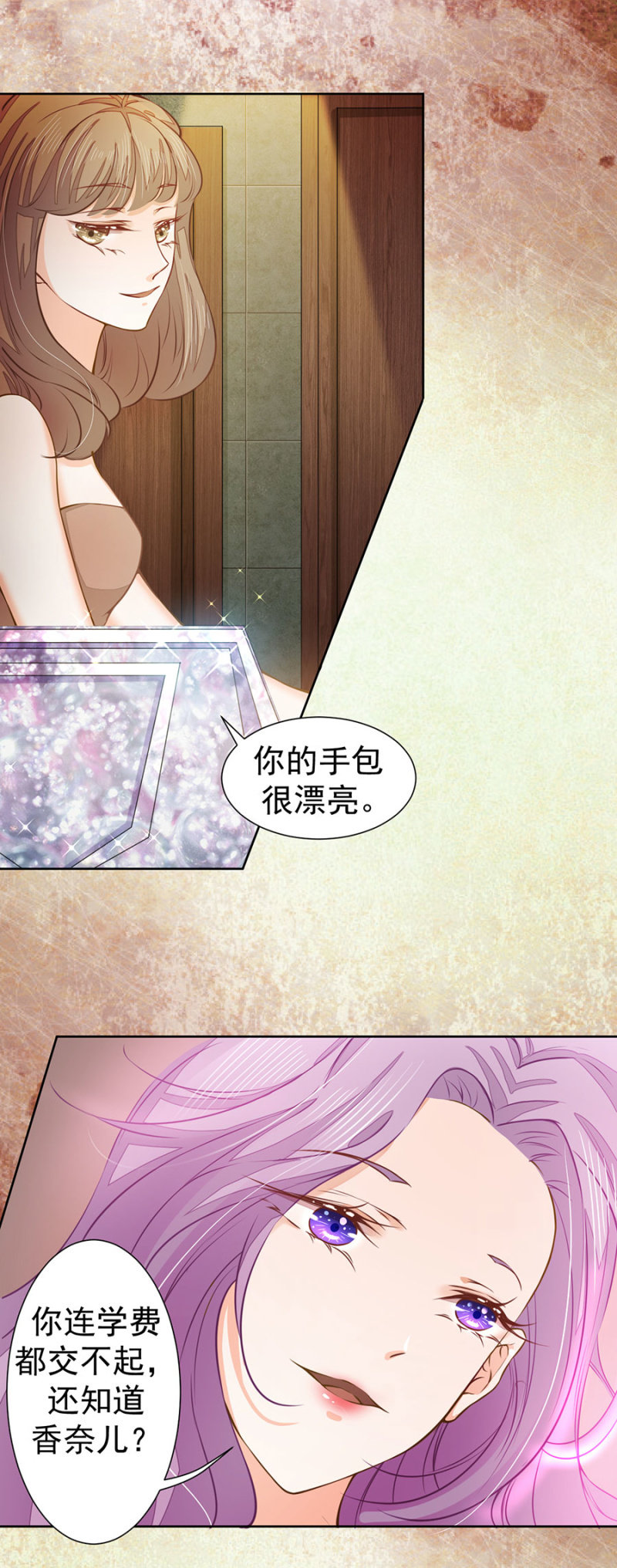 他的选择-第32话