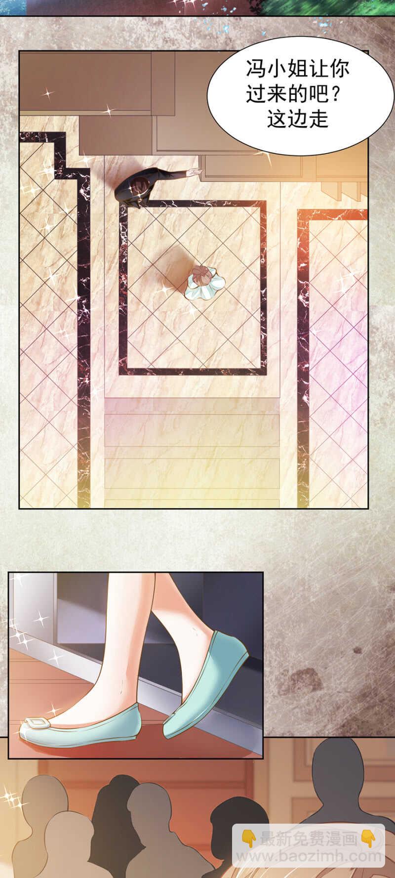 如实回答-第36话