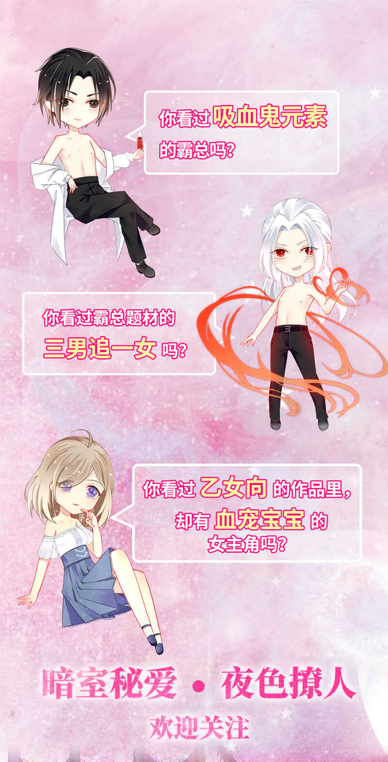 如实回答-第36话