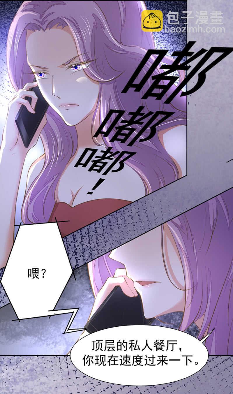 如实回答-第36话