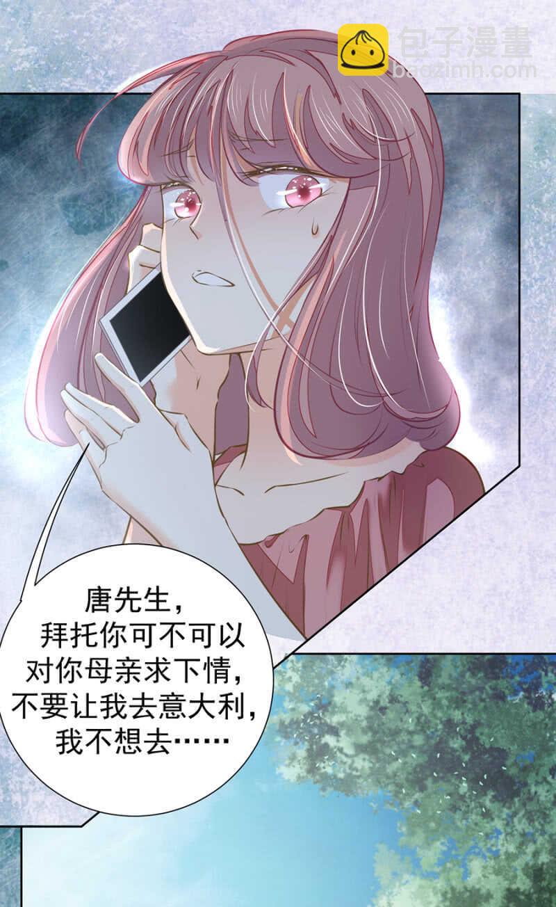 一路顺风-第38话