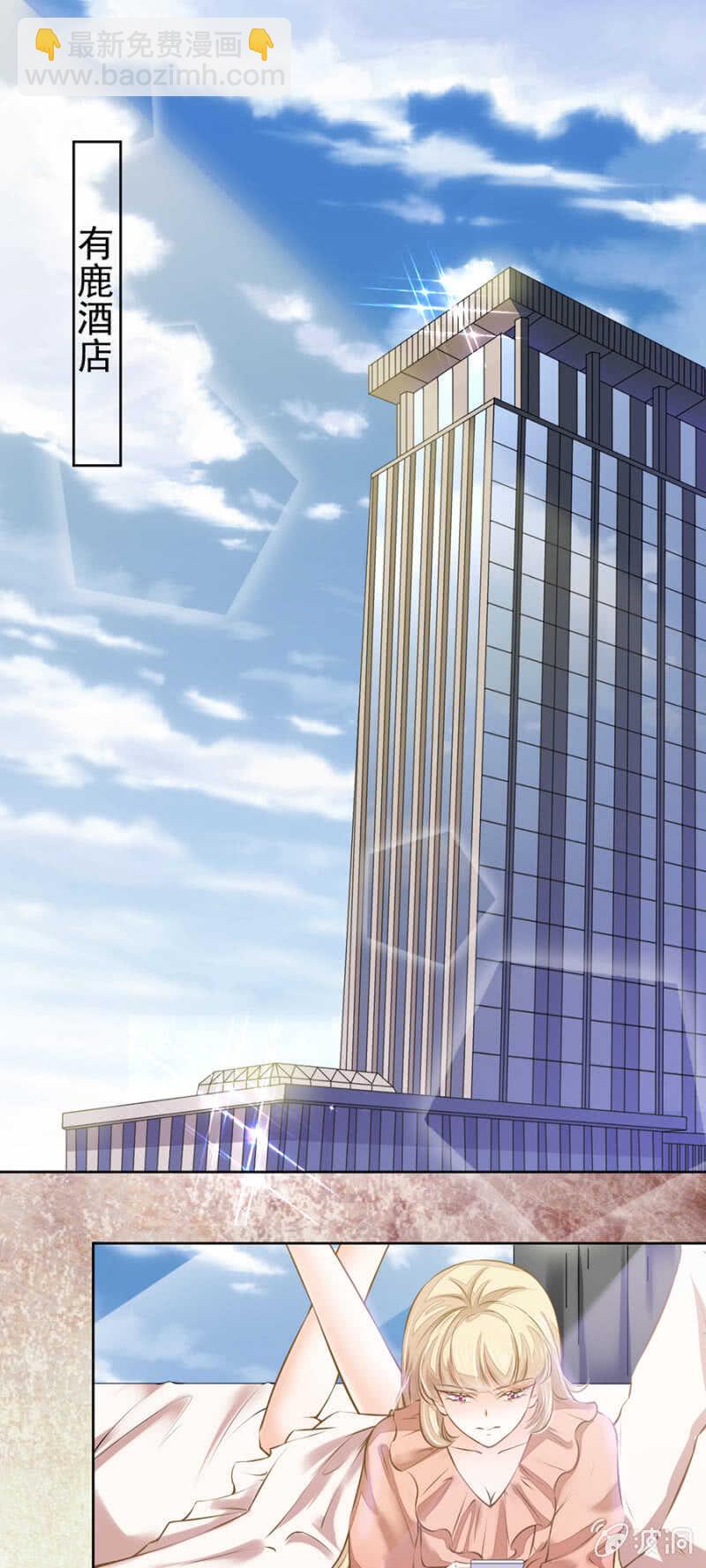 一路顺风-第38话