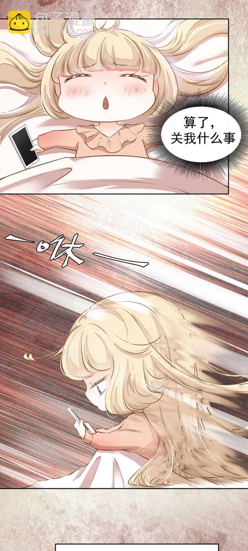 一路顺风-第38话