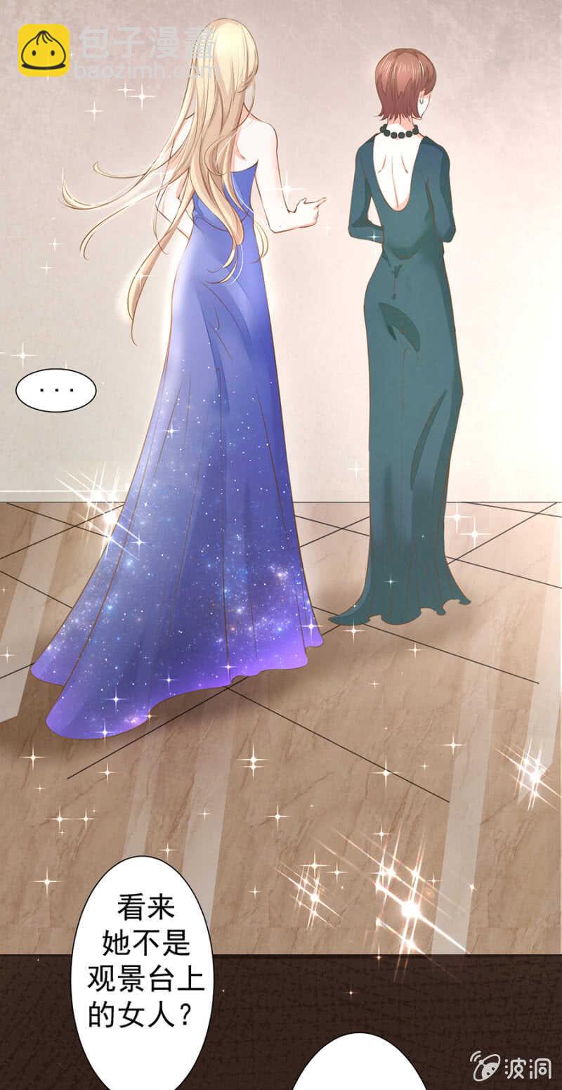 一路顺风-第38话