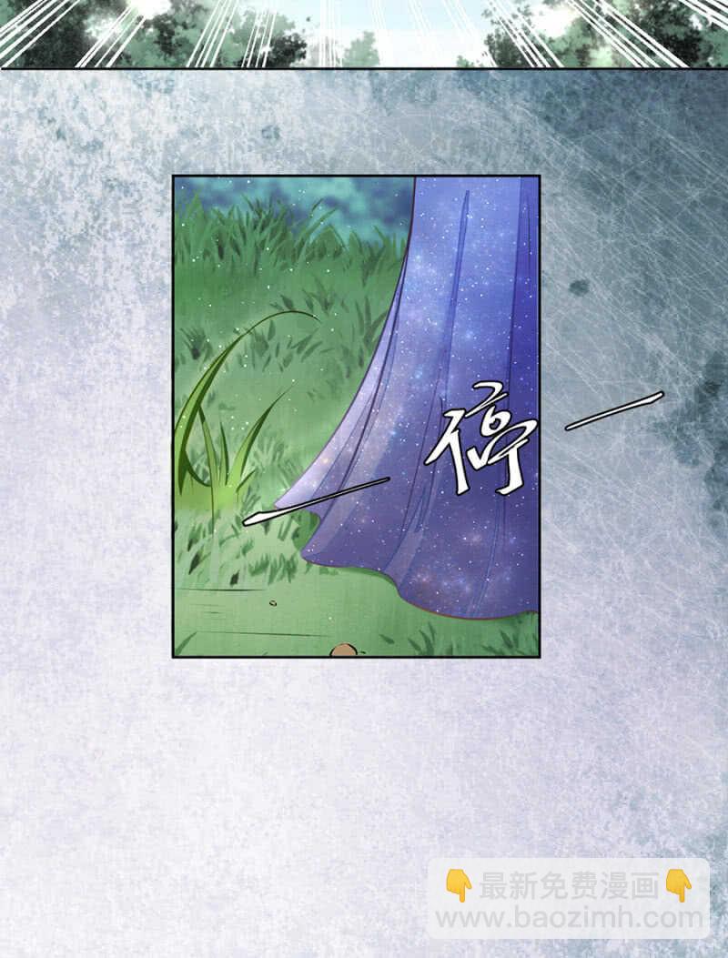 一路顺风-第38话