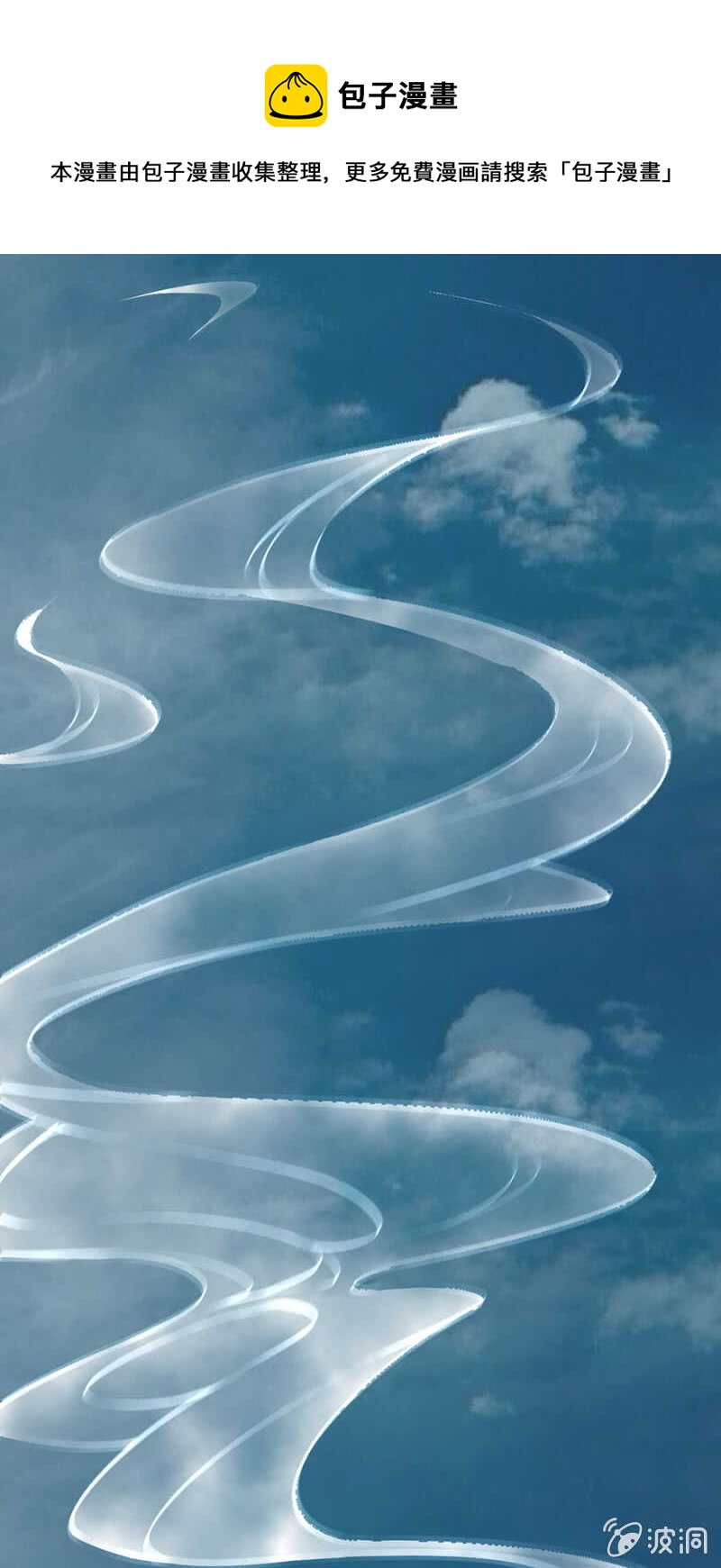 面临倒闭-第40话