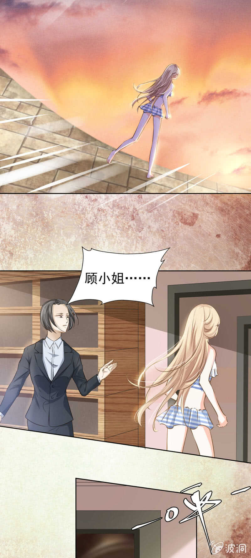 面临倒闭-第40话