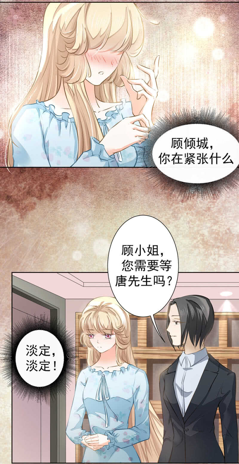 面临倒闭-第40话