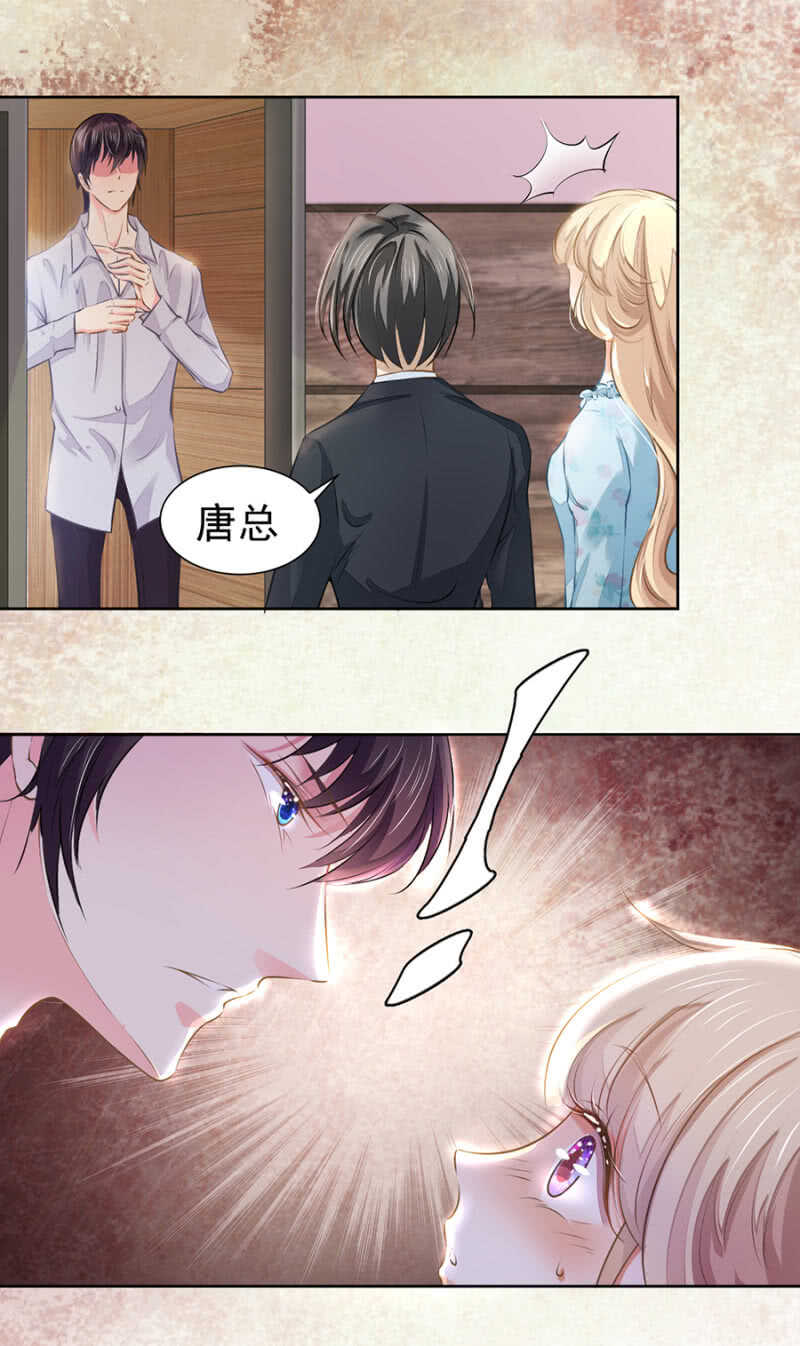 面临倒闭-第40话