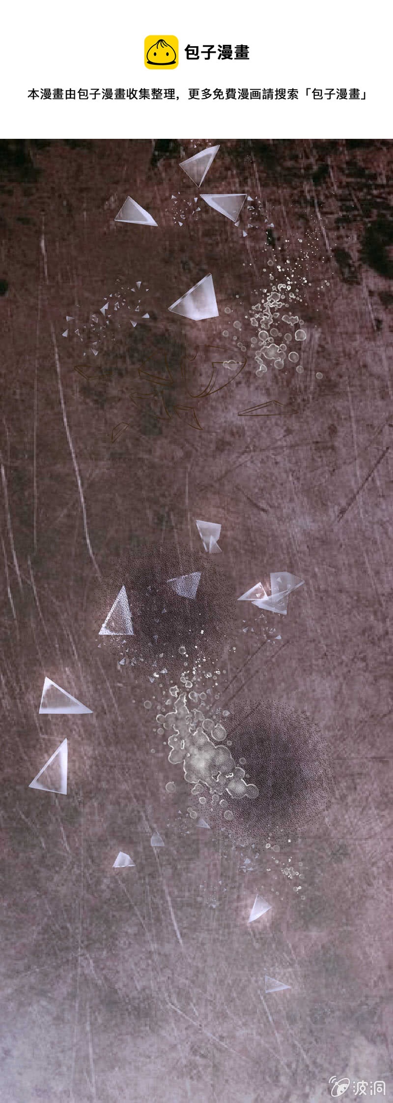 一定要追上他-第44话