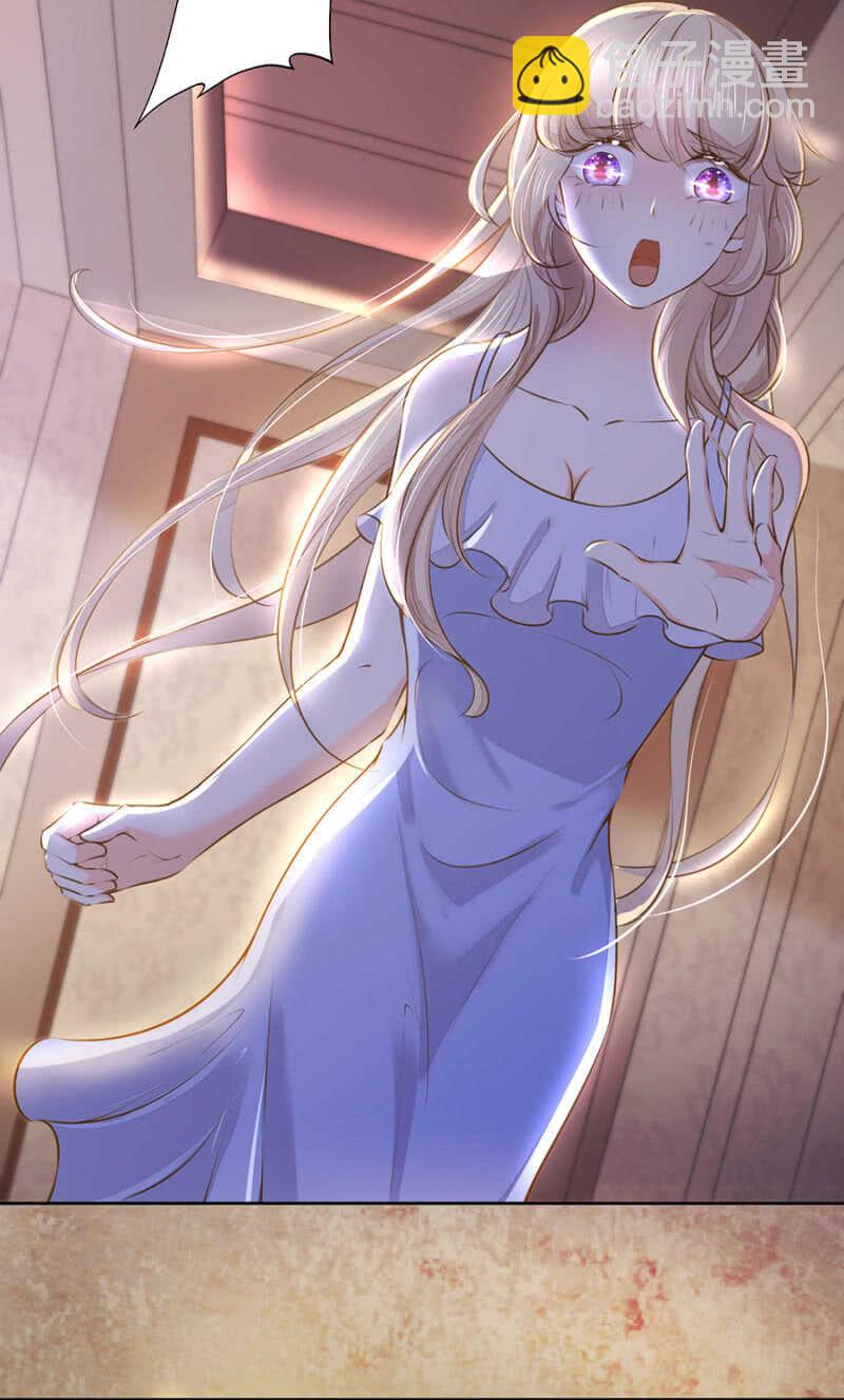 一定要追上他-第44话