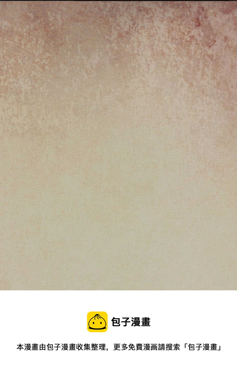 一定要追上他-第44话