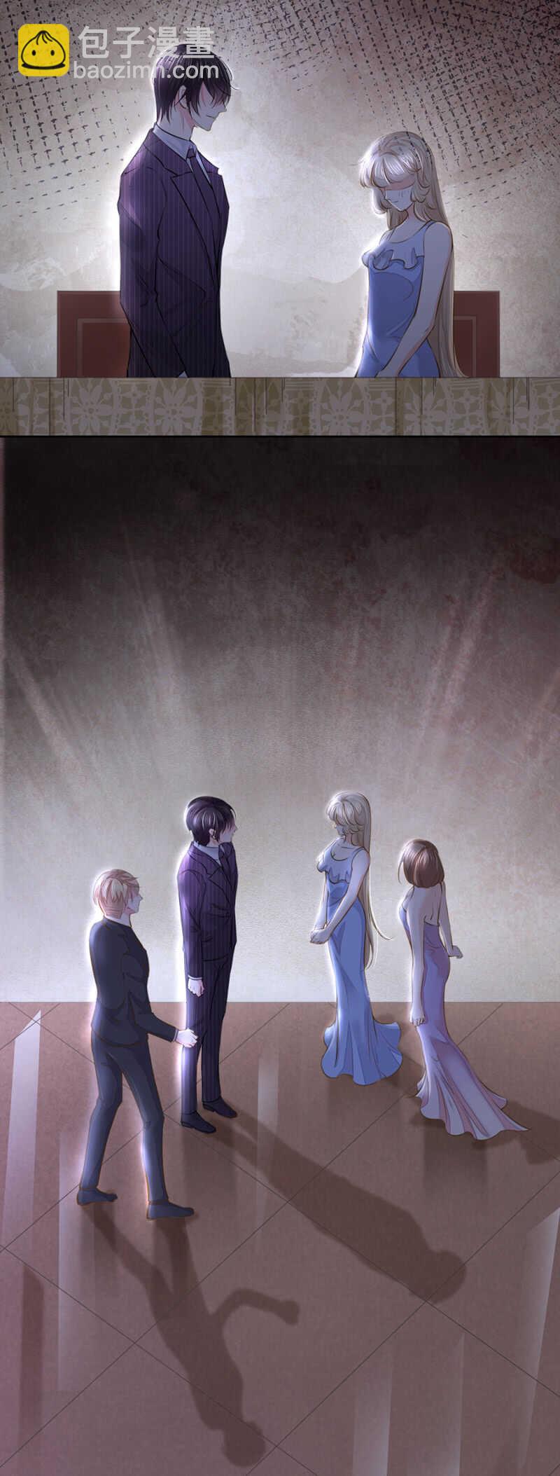 一定要追上他-第44话