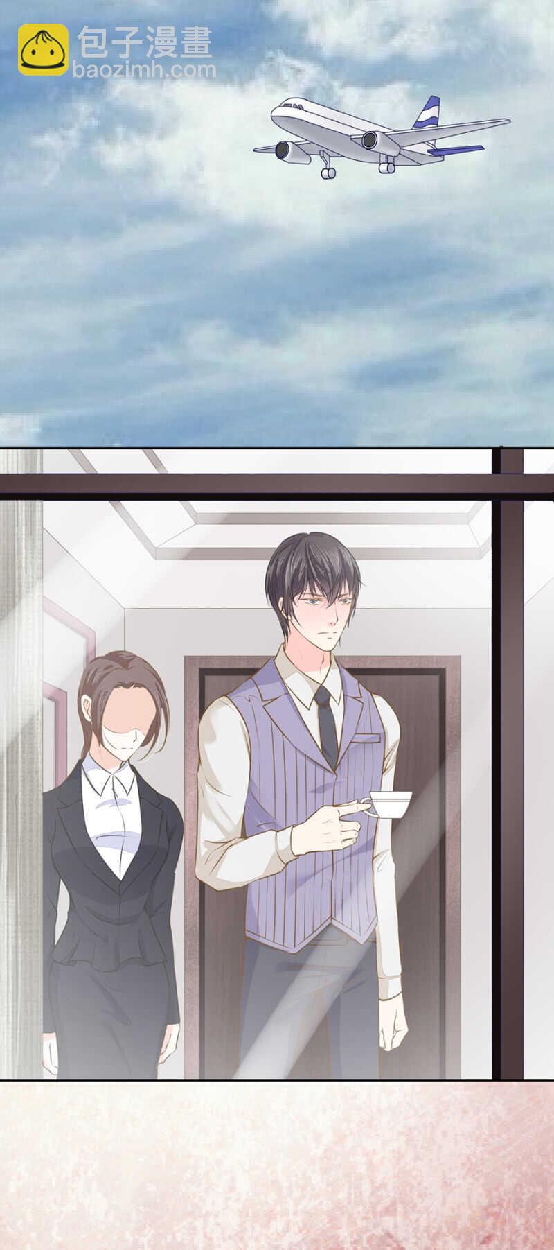 怕她委屈-第46话