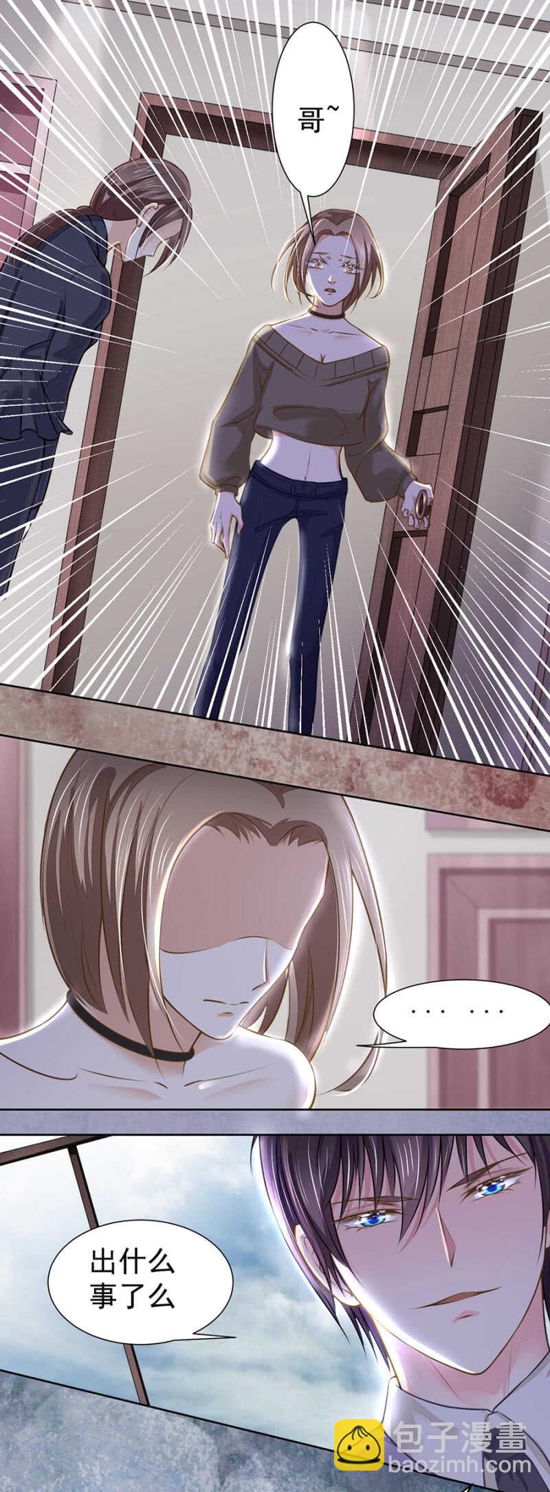 怕她委屈-第46话