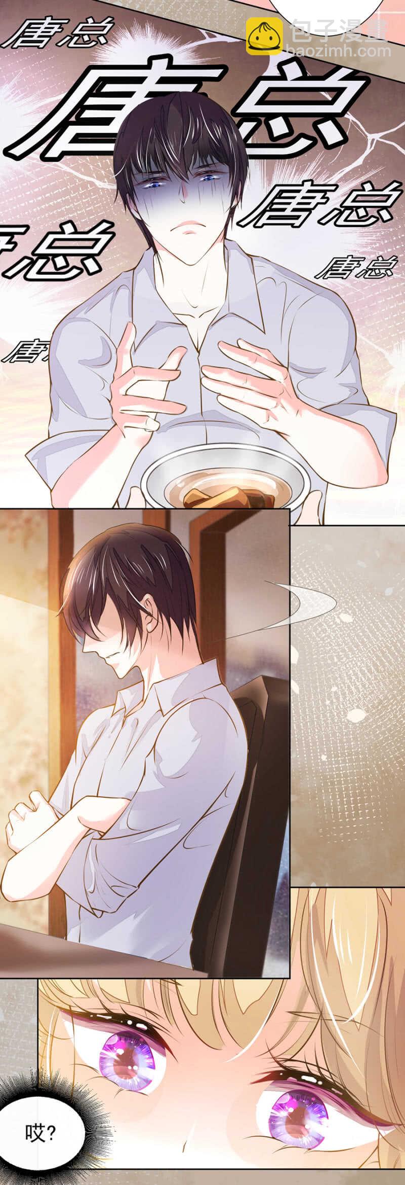 &ldquo;死鱼&ldquo;一样的女人-第48话