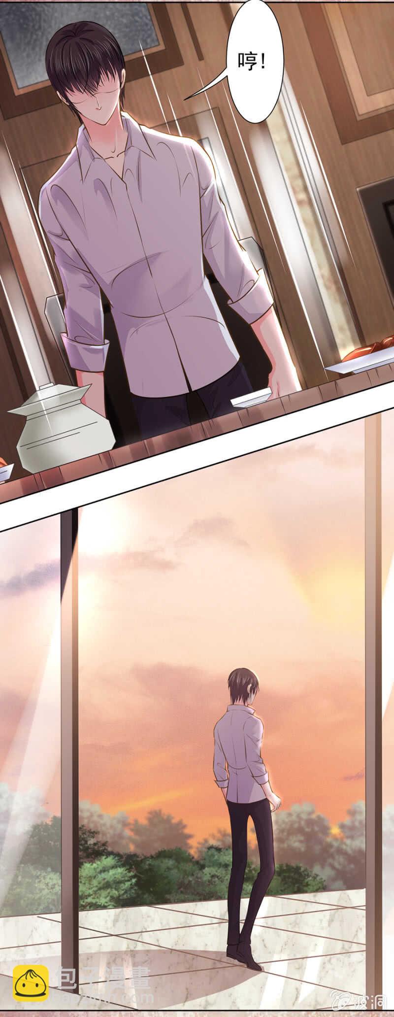 &ldquo;死鱼&ldquo;一样的女人-第48话