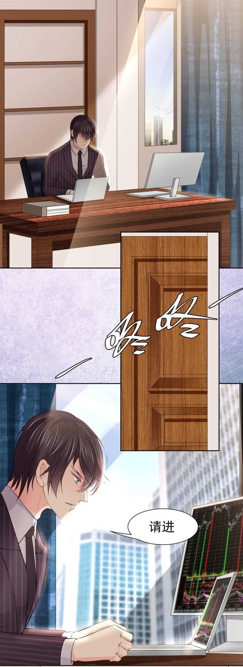 废弃的咖啡-第50话