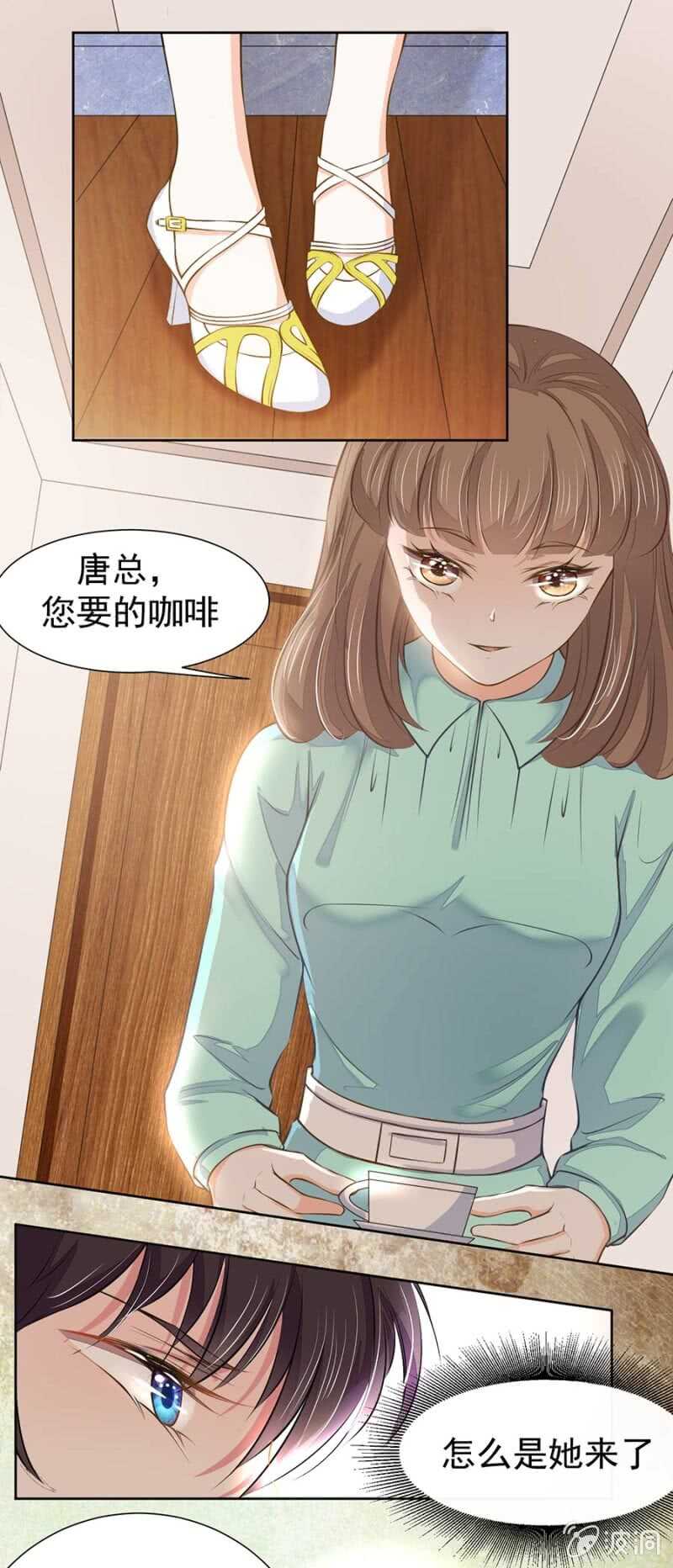 废弃的咖啡-第50话