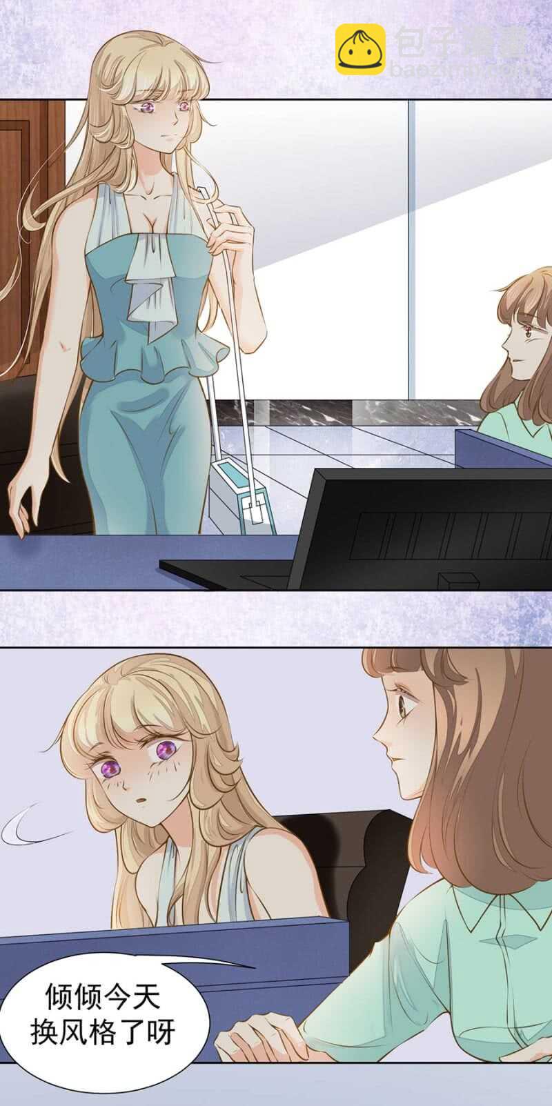 废弃的咖啡-第50话