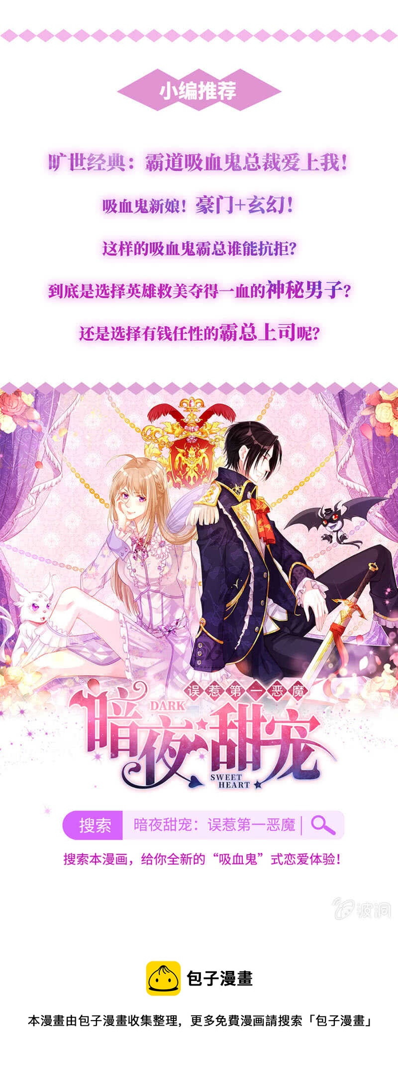 废弃的咖啡-第50话