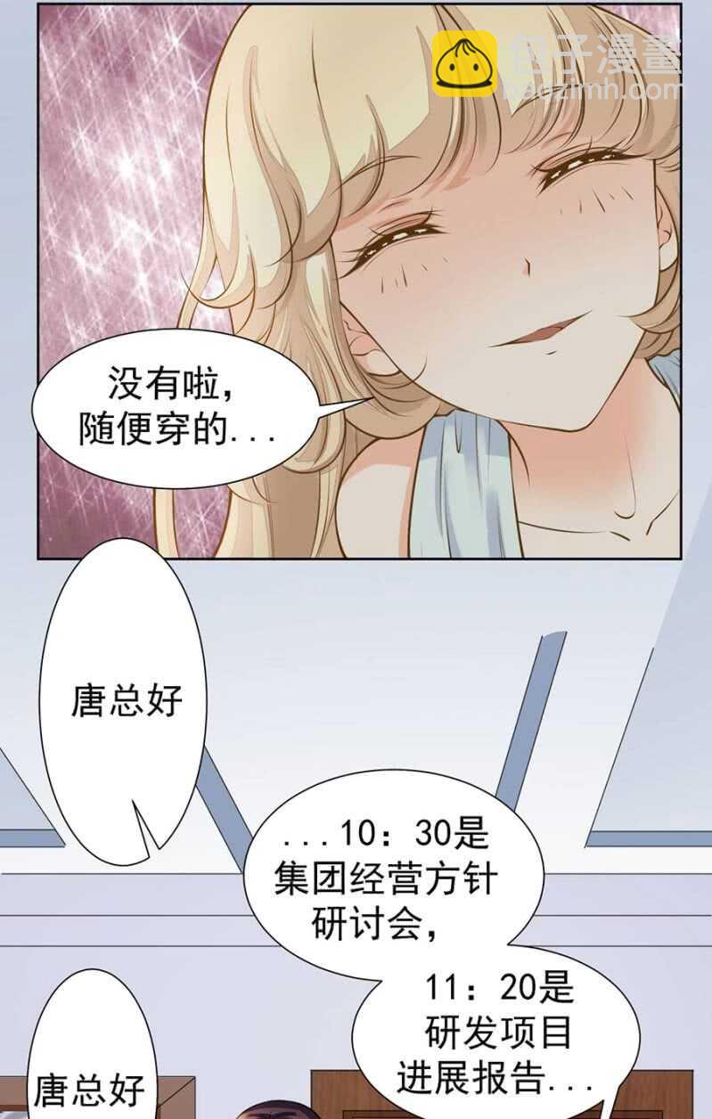 废弃的咖啡-第50话