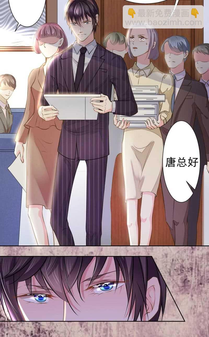 废弃的咖啡-第50话