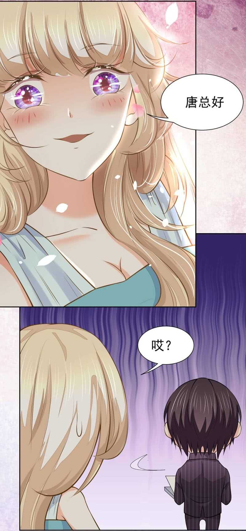 废弃的咖啡-第50话