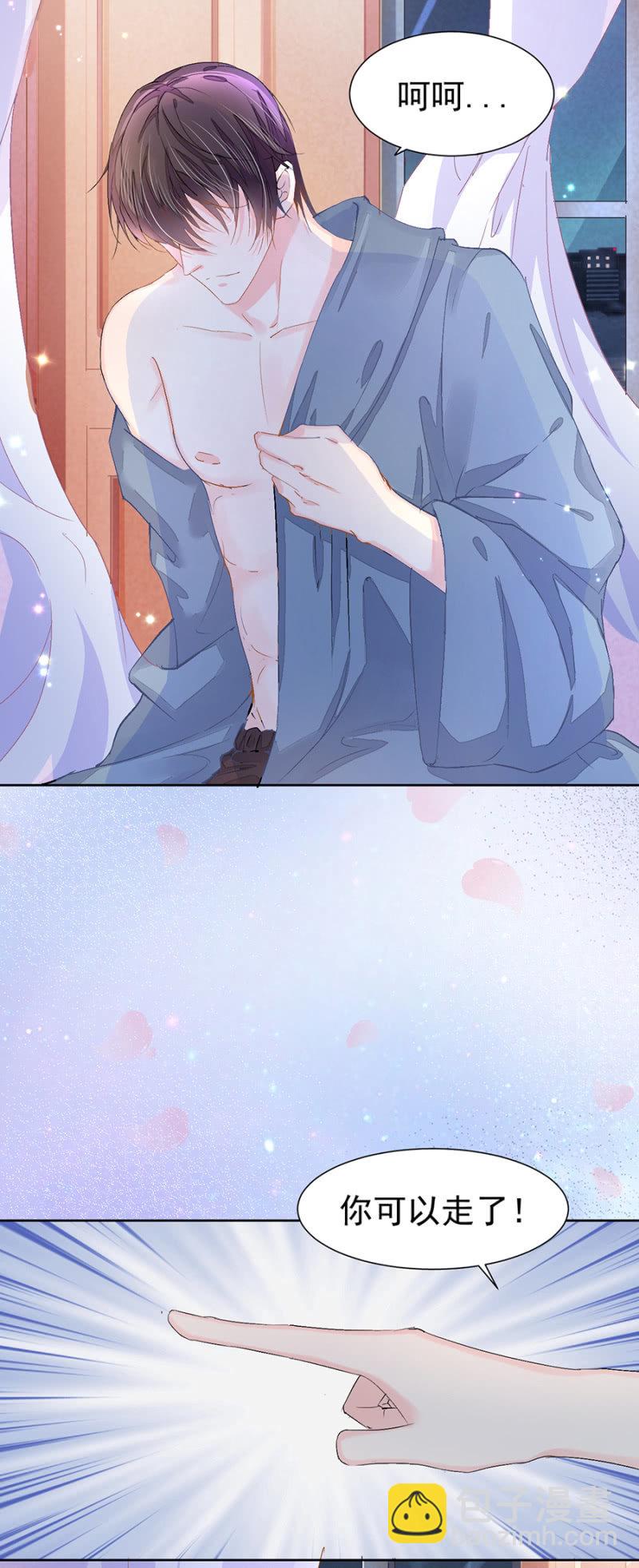 今晚似乎过关了-第6话