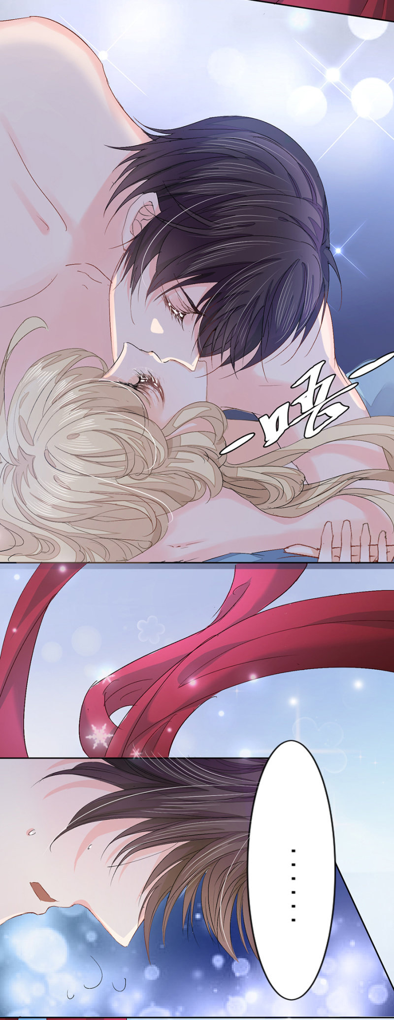 今晚似乎过关了-第6话