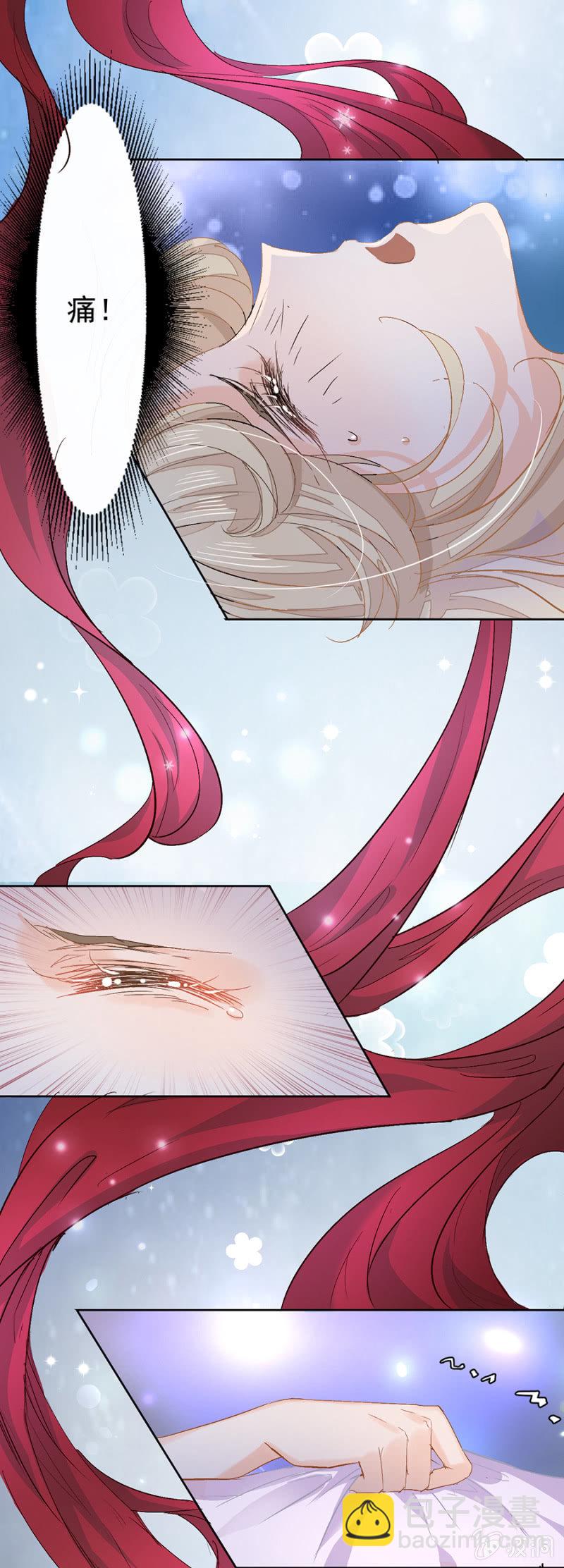 今晚似乎过关了-第6话