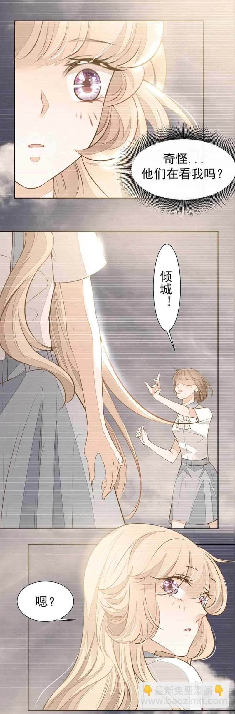 别怕，我们就到！-第54话