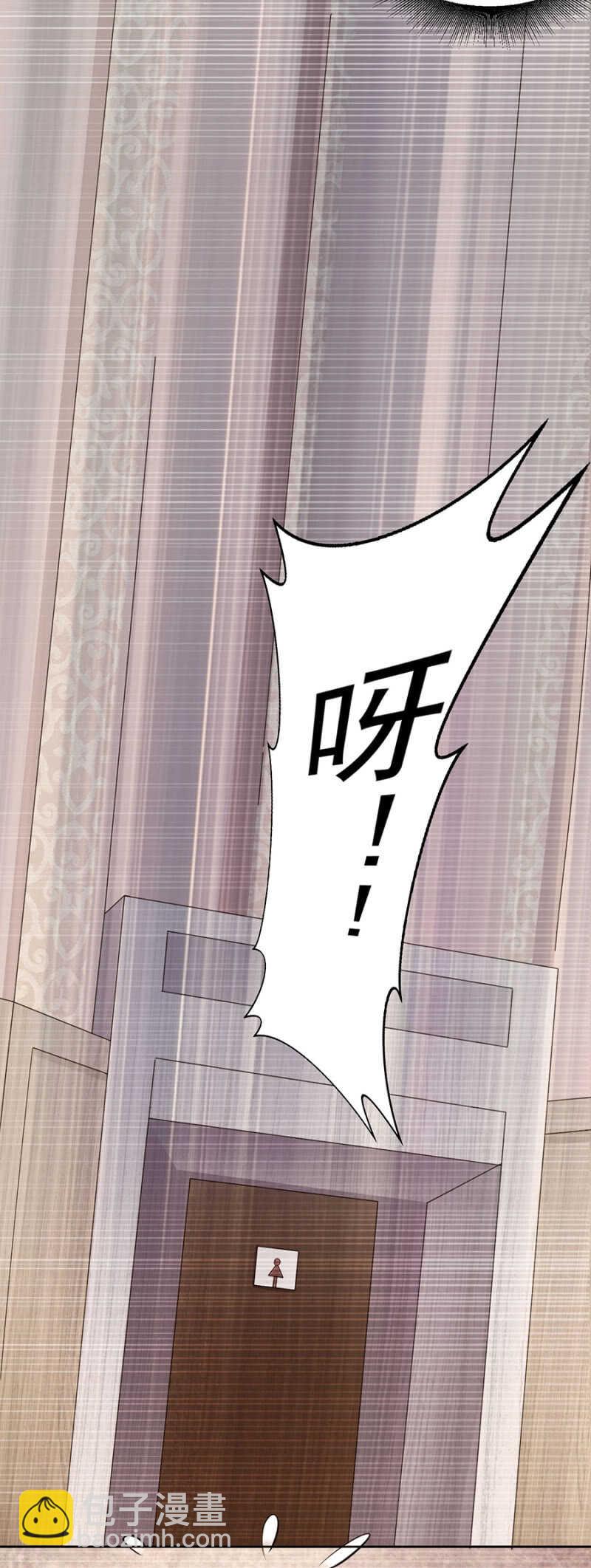 别怕，我们就到！-第54话