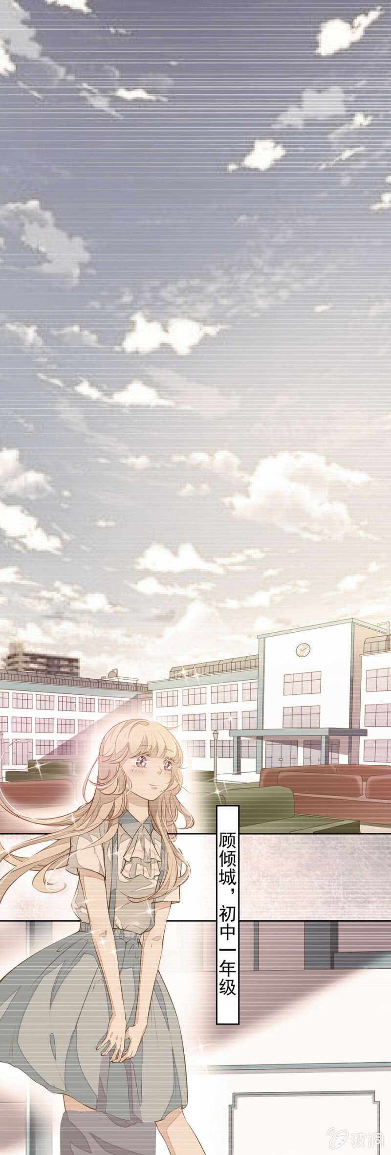 别怕，我们就到！-第54话